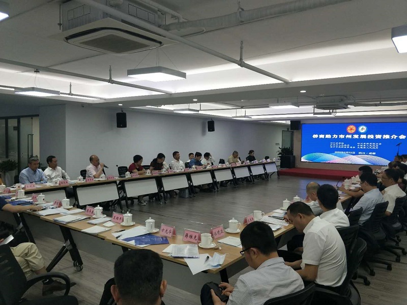 僑商聯(lián)合會(huì)會(huì)長會(huì)新聞2.jpg